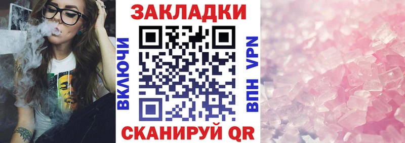 Где купить наркотики Шелехов Codein Меф мяу мяу Alpha PVP АМФЕТАМИН Гашиш Канабис Кокаин