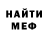 КЕТАМИН VHQ Gino Cruz