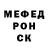 Кетамин VHQ Slava Dorogov