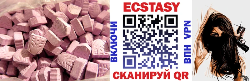 Экстази бентли  сколько стоит  Шелехов 