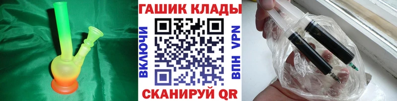 ГАШ VHQ  Шелехов 