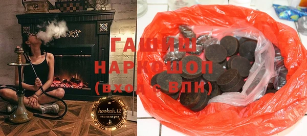 кристаллы Медвежьегорск