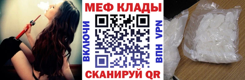 сколько стоит  Шелехов  Мефедрон мука 