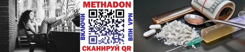 даркнет наркотические препараты  закладка  Шелехов  Метадон белоснежный 