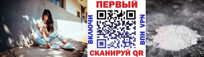 МЕТАМФЕТАМИН витя  ссылка на мегу ССЫЛКА  Шелехов 