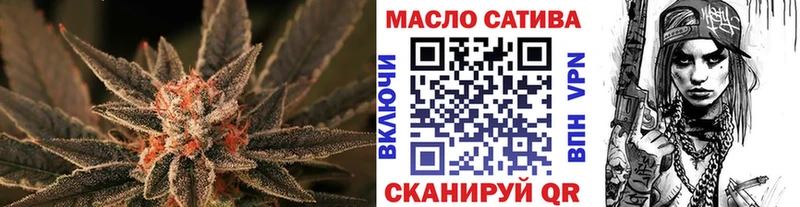 ТГК вейп с тгк  Шелехов 